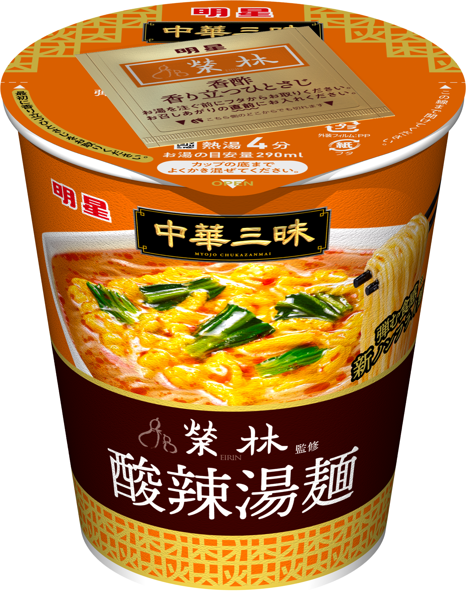 中華三昧　酸辣湯麺　24袋 明星 中華三昧タテ型 榮林 酸辣湯麺」「(同) 赤坂璃宮 五目